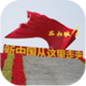 2024新澳门原料网