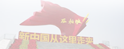 2024新澳门原料网