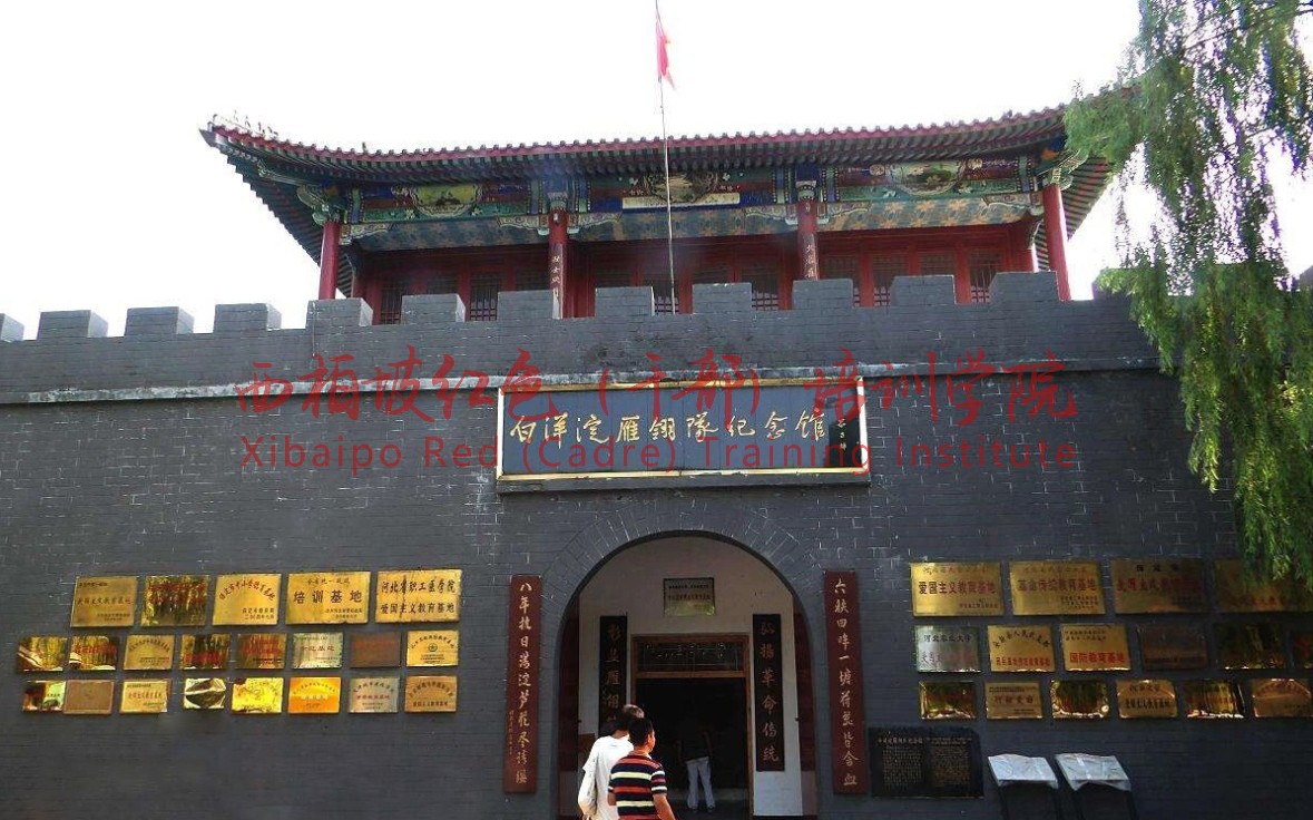 白洋淀雁翎队纪念馆