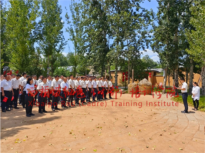 西柏坡红色（干部）培训学院