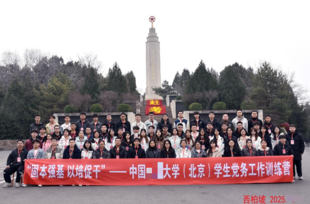 5.5大学.png