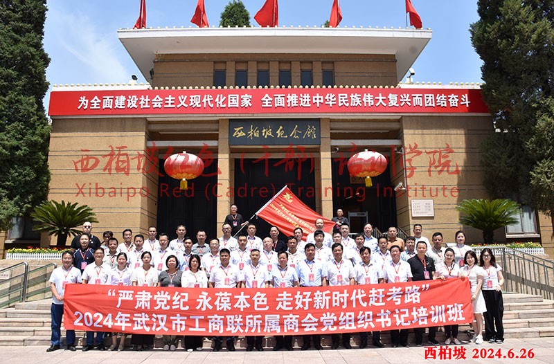 2024新澳门原料网