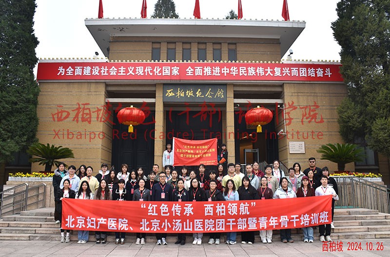 2024新澳门原料网