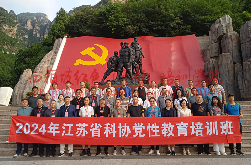 2024新澳门原料网