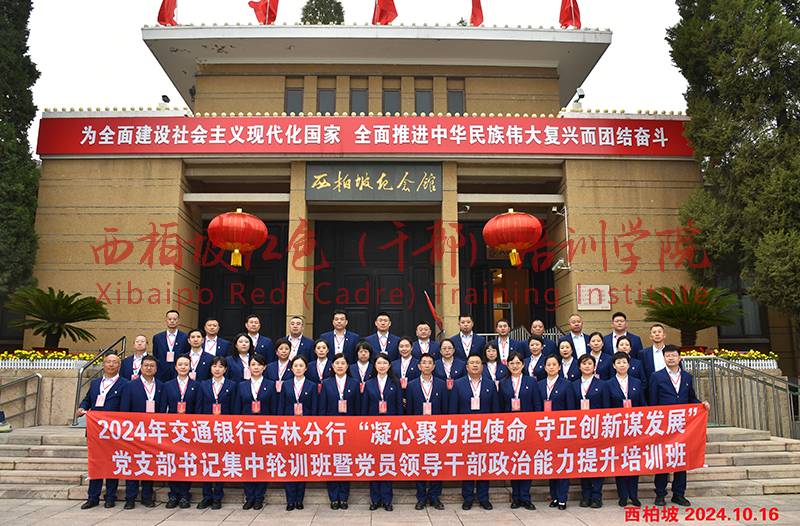 2024新澳门原料网