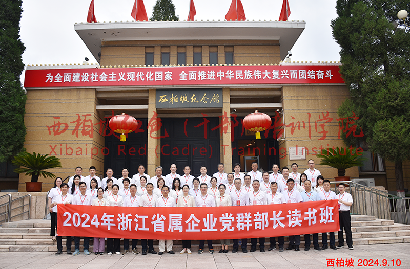 2024新澳门原料网