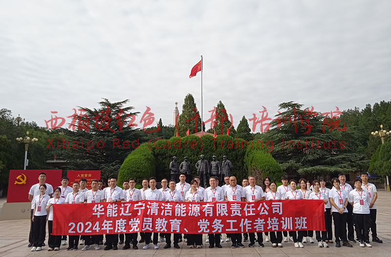 2024新澳门原料网