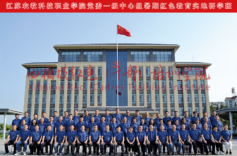 2024新澳门原料网