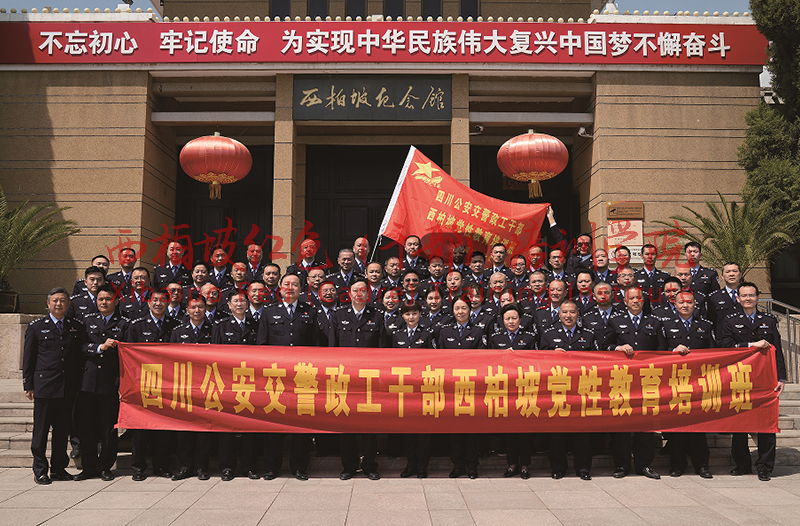 2024新澳门原料网