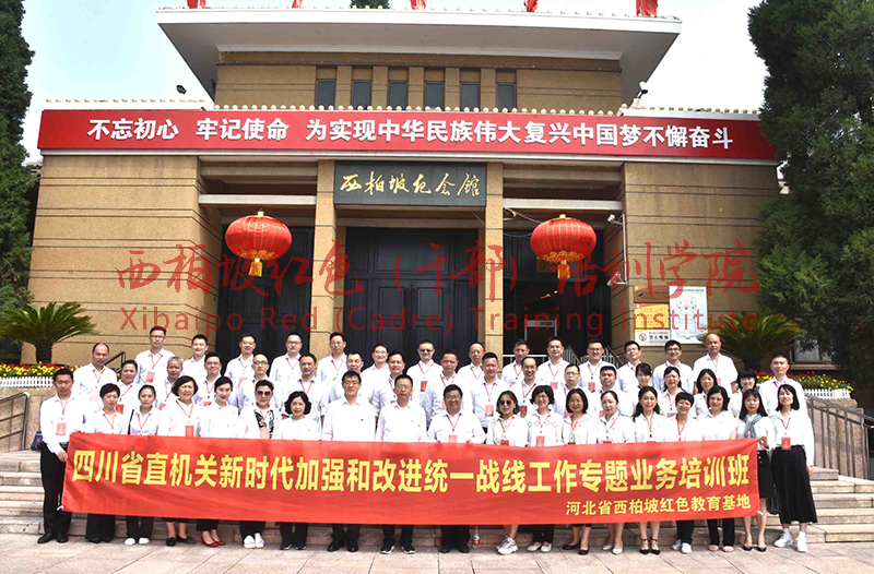 2024新澳门原料网