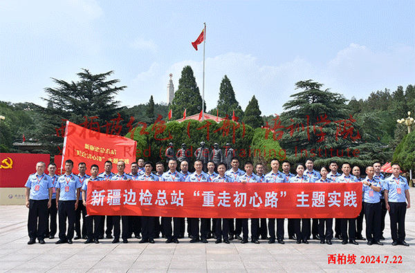 2024新澳门原料网