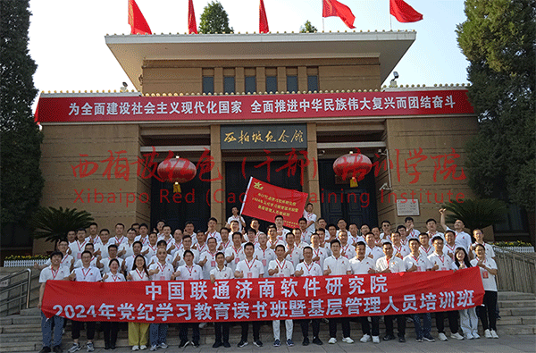 2024新澳门原料网