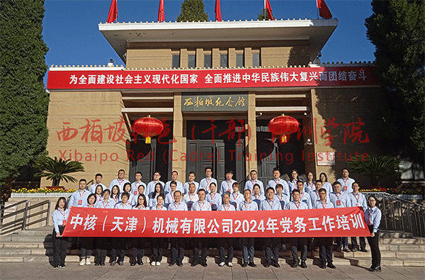 2024新澳门原料网