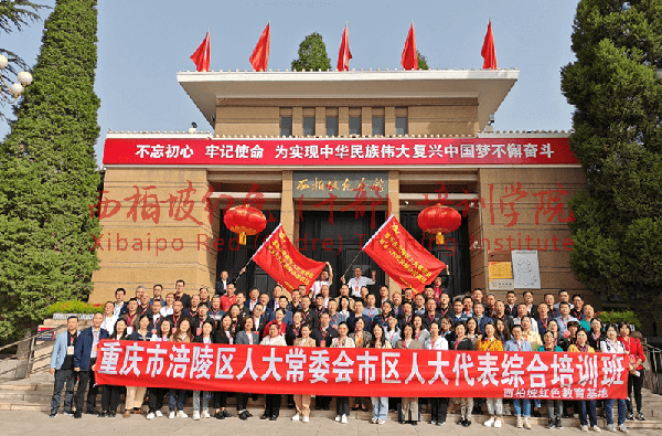 2024新澳门原料网