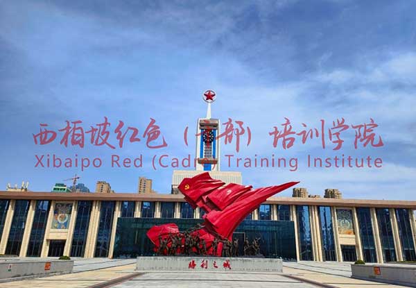 2024新澳门原料网