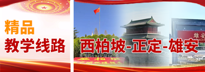 2024新澳门原料网