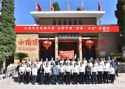 2024新澳门原料网