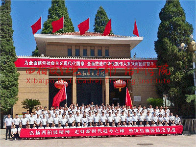 2024新澳门原料网