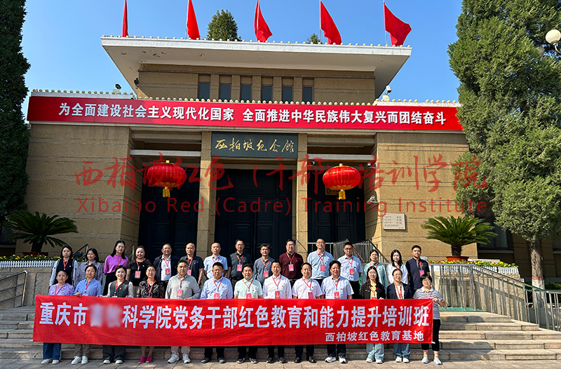 2024新澳门原料网