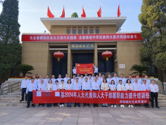 2024新澳门原料网